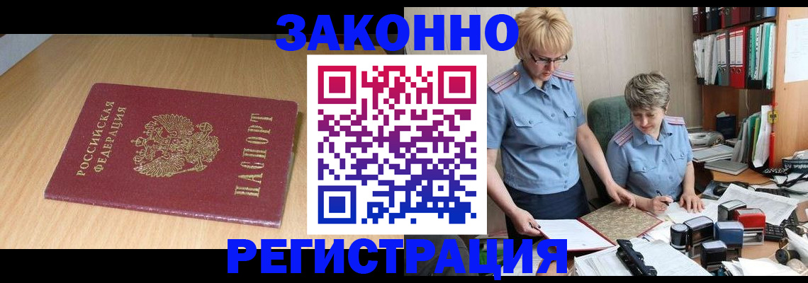 регистрация для школы в Буйе